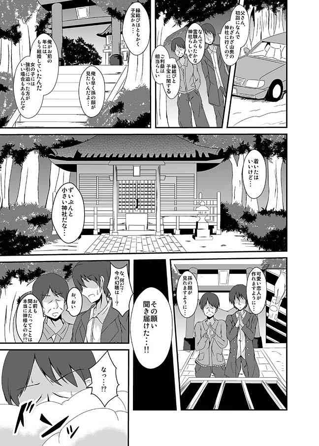 漫画やアニメに興味をもたなくなってきた