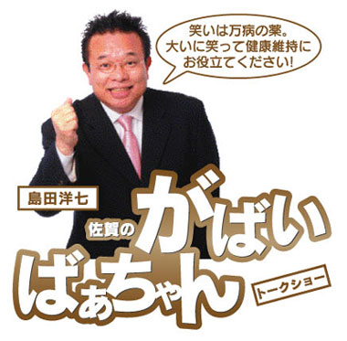 松本人志・カズレーザー・渡辺直美ら「半分金髪」食事会