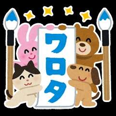 日本史上最も女性を魅了した男