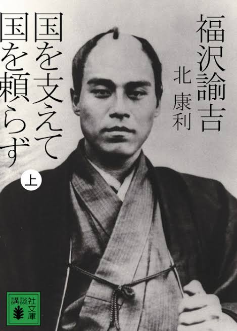 日本史上最も女性を魅了した男