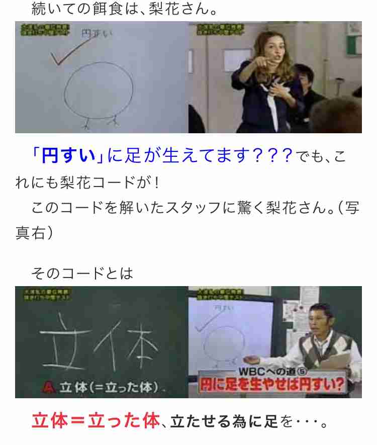 梨花　年内での全店舗閉鎖を発表「私の力不足も含め…ここで一度立ち止まり」