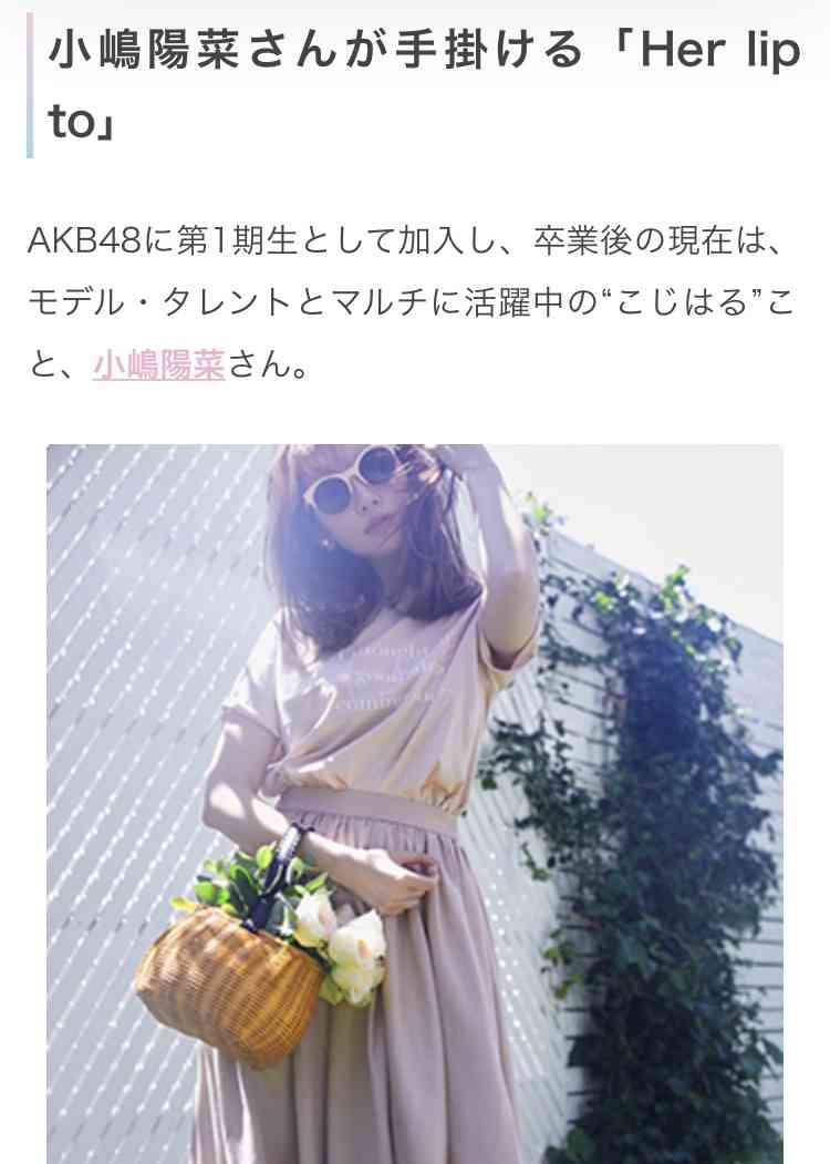 梨花　年内での全店舗閉鎖を発表「私の力不足も含め…ここで一度立ち止まり」
