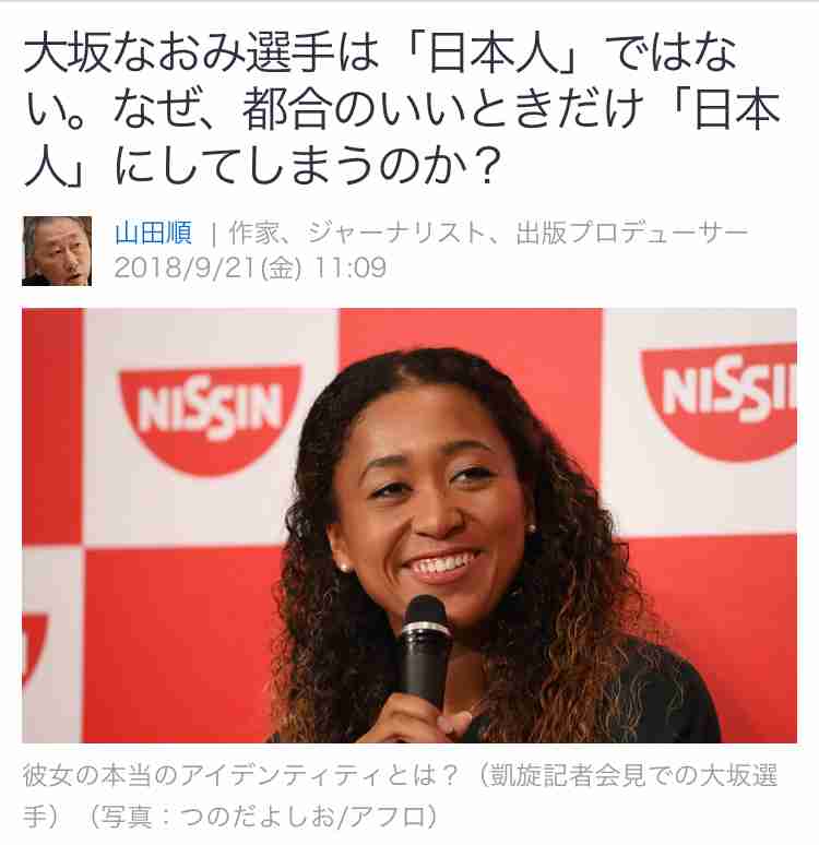 大坂なおみ　新コーチはビーナス・ウィリアムズの元相棒