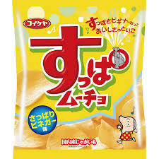 コイケヤのお菓子好きな人