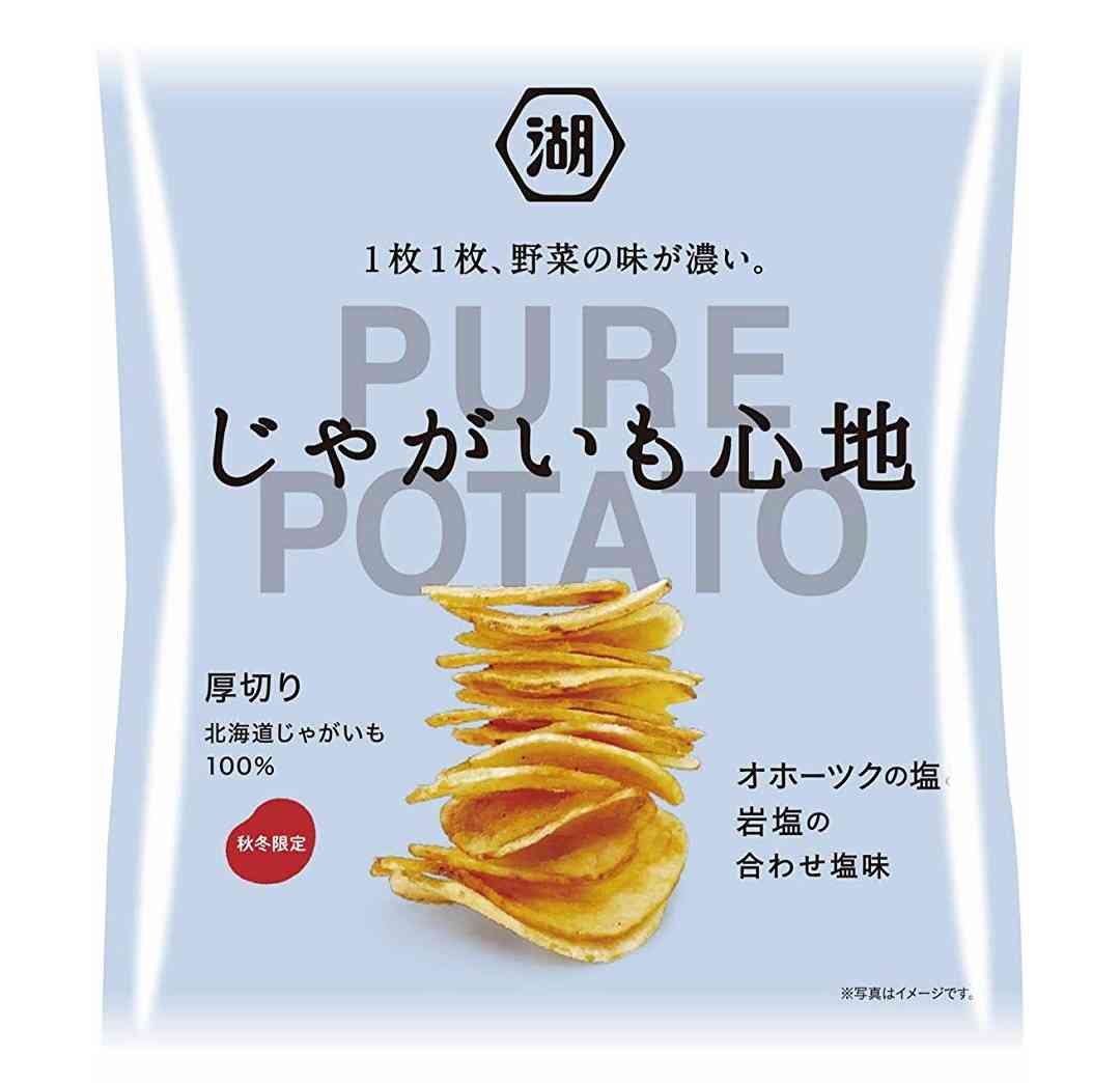 コイケヤのお菓子好きな人