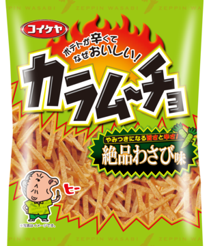 コイケヤのお菓子好きな人