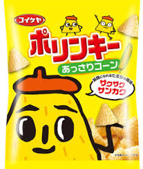 コイケヤのお菓子好きな人