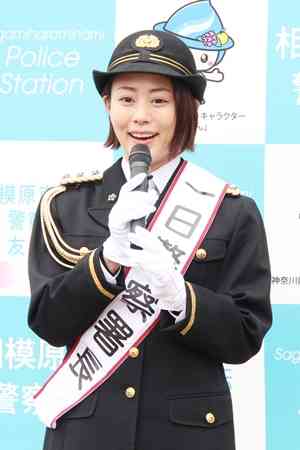 高畑充希が1日警察署長「背筋が伸びる」 「メゾン・ド・ポリス」で刑事役