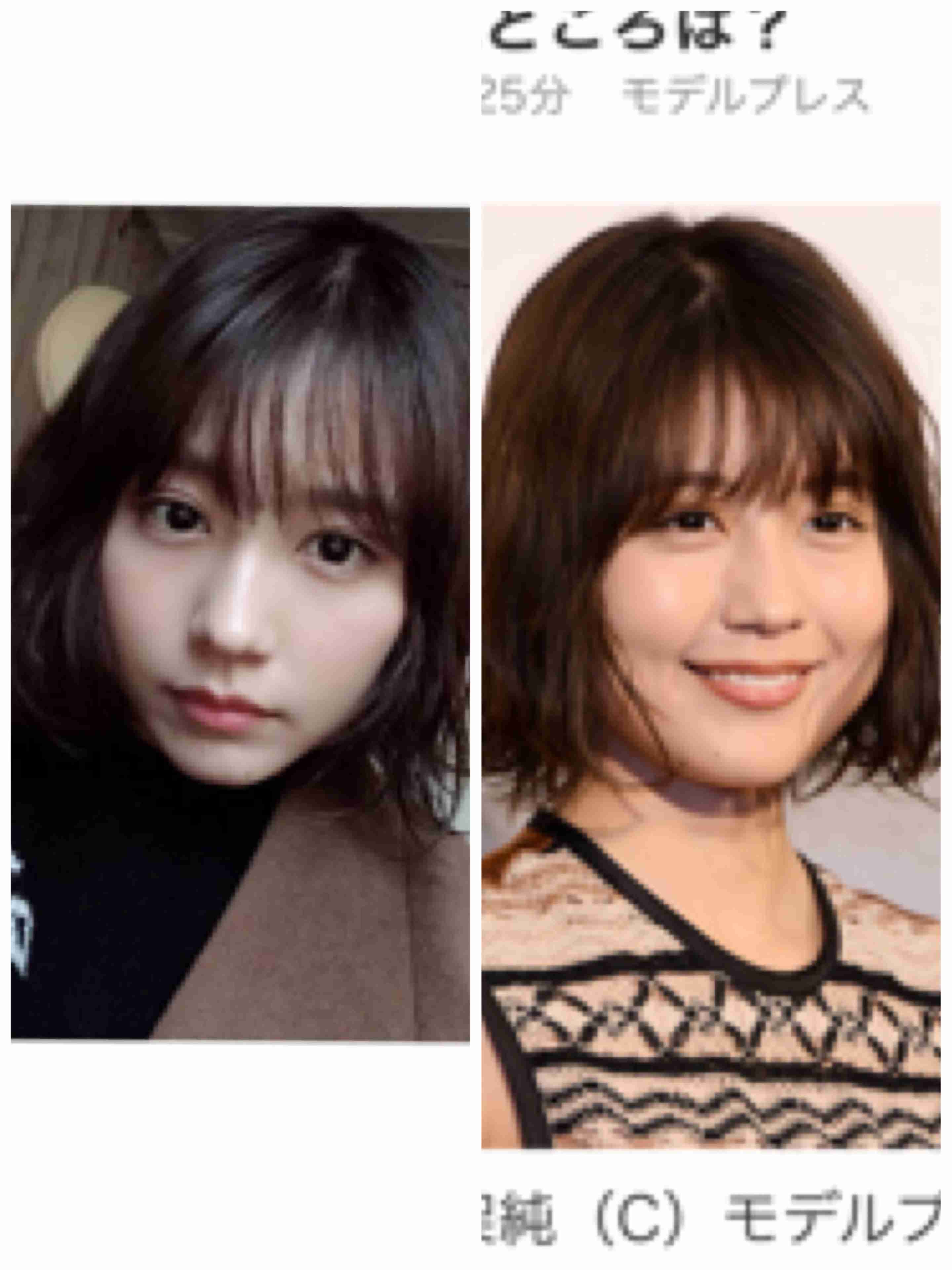 『第12回 恋人にしたい女性有名人ランキング』新垣結衣が3年連続首位獲得！