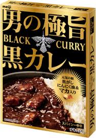 結局一番うまい『レトルトカレー』ランキング　1位は「ボンカレーゴールド」！