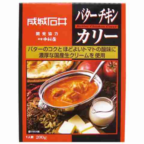 結局一番うまい『レトルトカレー』ランキング　1位は「ボンカレーゴールド」！