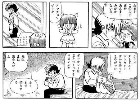 結局一番うまい『レトルトカレー』ランキング　1位は「ボンカレーゴールド」！