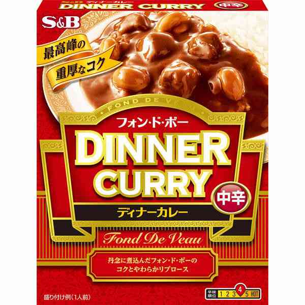 結局一番うまい『レトルトカレー』ランキング　1位は「ボンカレーゴールド」！
