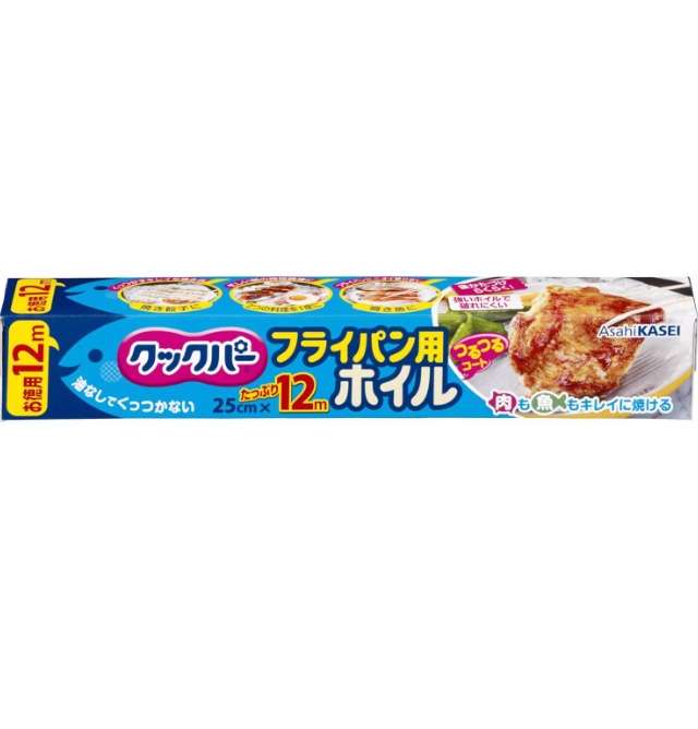 1人暮らし！買って良かったベスト3！