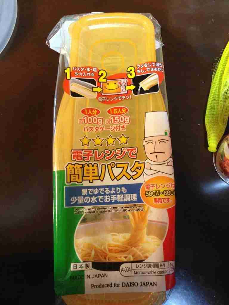 1人暮らし！買って良かったベスト3！