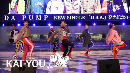 DA PUMPの3曲目の題名 予想しましょう!