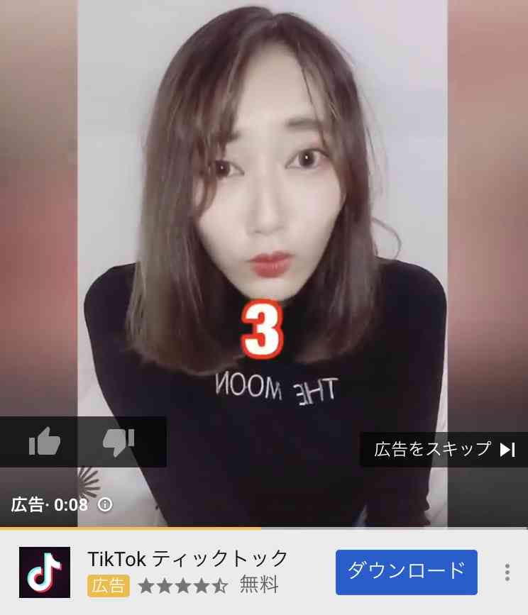 イラっとする広告をたくさん見たい ガールズちゃんねる Girls Channel