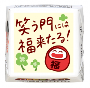 運が良くなる方法が知りたい