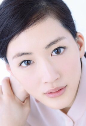綾瀬はるかさん好きな人