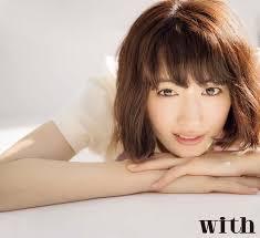 綾瀬はるかさん好きな人