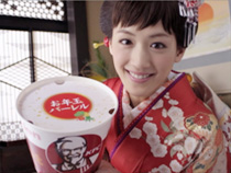 綾瀬はるかさん好きな人