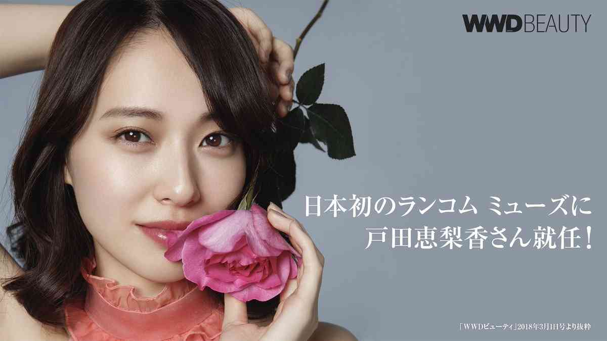 綾瀬はるかさん好きな人