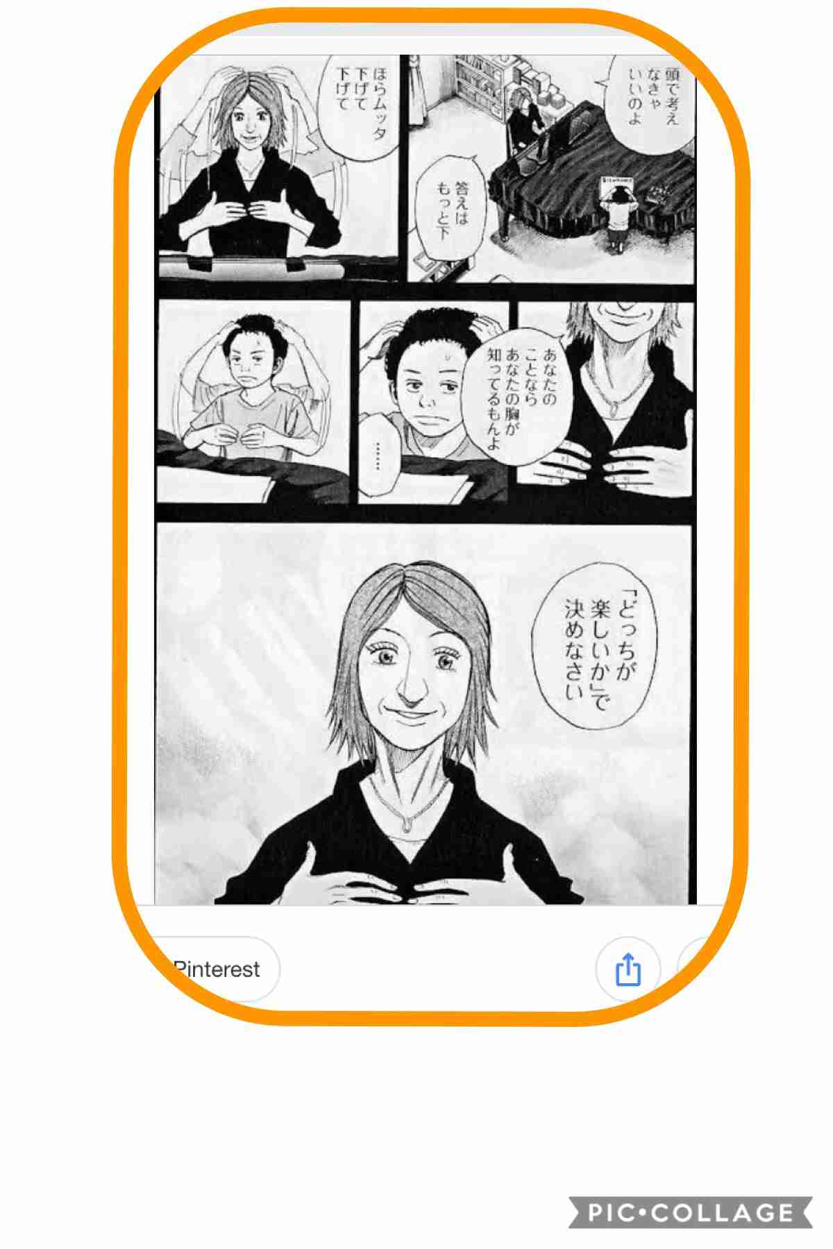 【就職活動】最終的な就職先どうやって決めた？