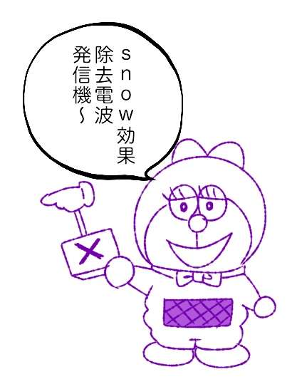ガルえもんにありがちな事