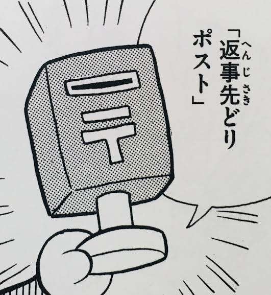 ガルえもんにありがちな事