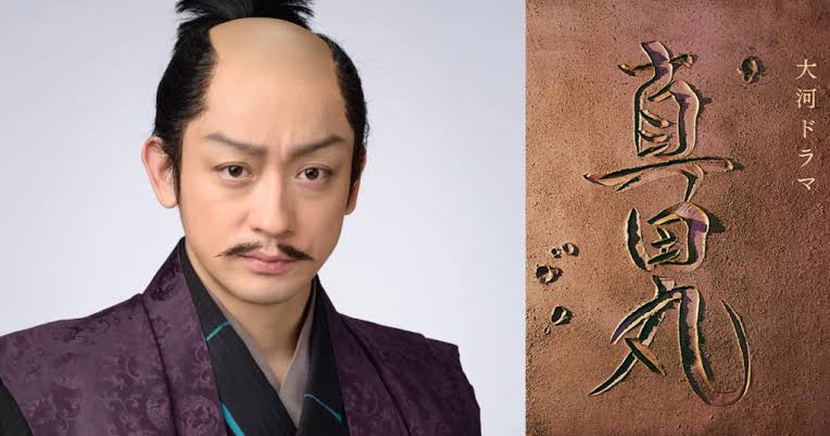 【大河ドラマ】「真田丸」を語ろう！