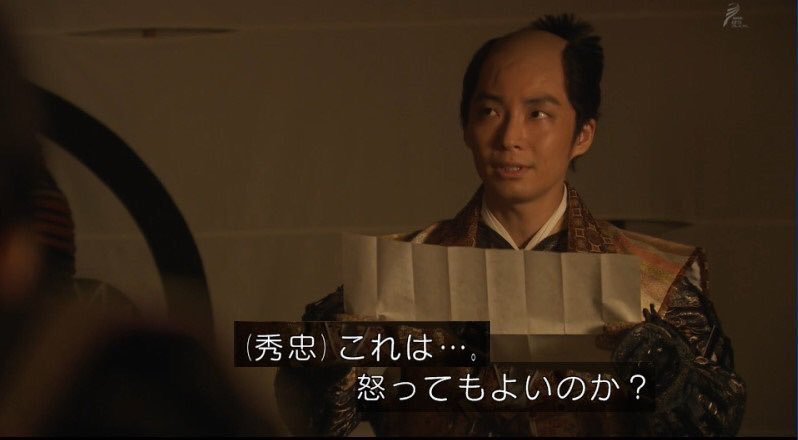 【大河ドラマ】「真田丸」を語ろう！