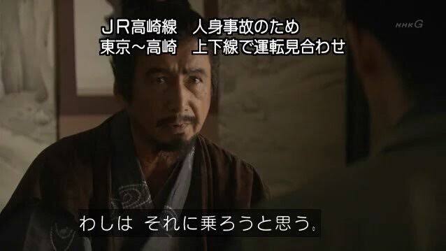 【大河ドラマ】「真田丸」を語ろう！