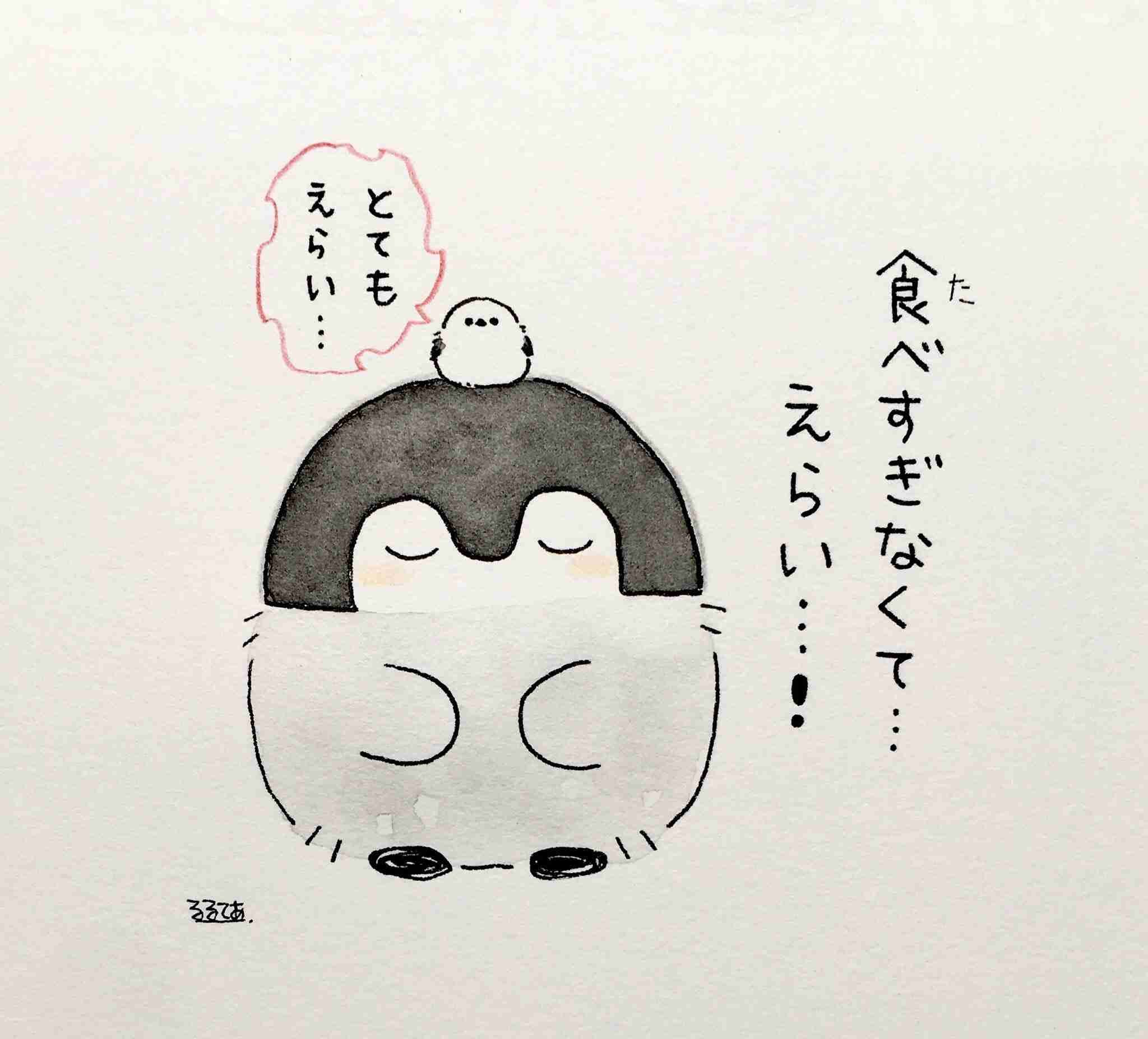 3月 ダイエット総合トピ ガールズちゃんねる Girls Channel