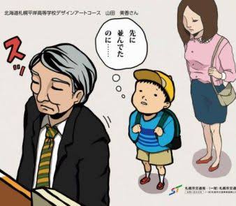 ｢老害｣って言葉が嫌い