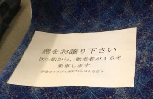 ｢老害｣って言葉が嫌い