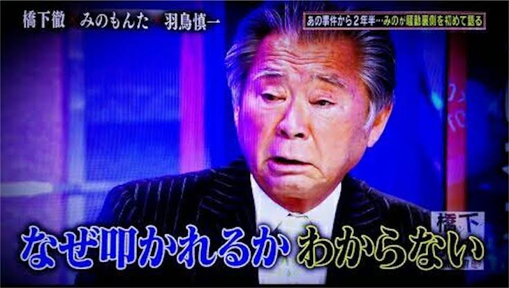 ｢老害｣って言葉が嫌い