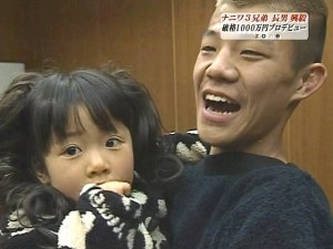 “亀田三兄弟”の妹・姫月 19歳での恋愛禁止に有吉弘行も「つらいな~」