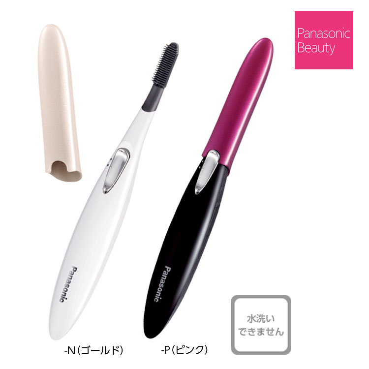 おすすめのビューラー