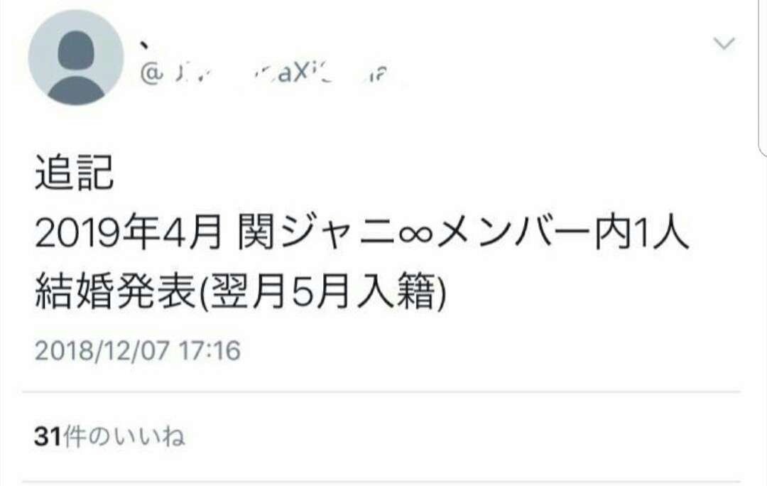 錦戸亮が関ジャニ∞を脱退へ