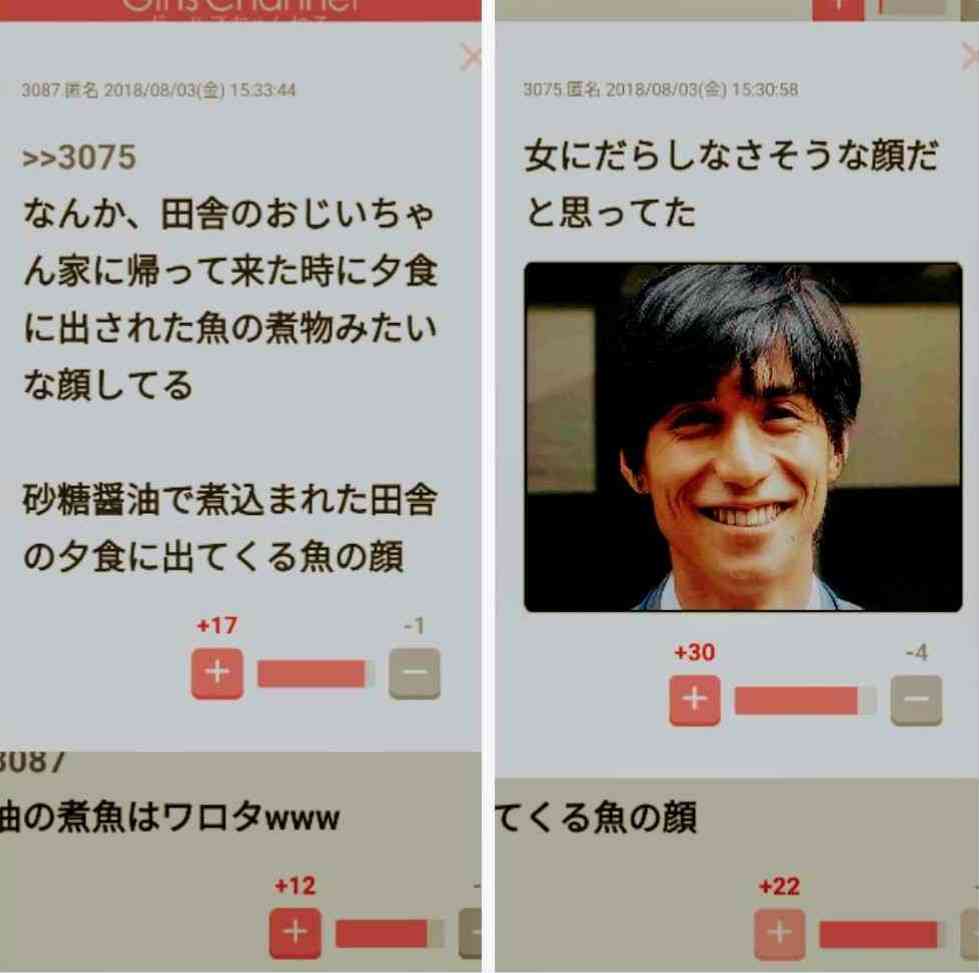 錦戸亮が関ジャニ∞を脱退へ