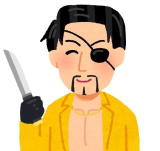 【駄】いらすとやを駆使して乙女ゲームを作ろう！！