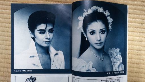 最強の美魔女の画像をはるトピ