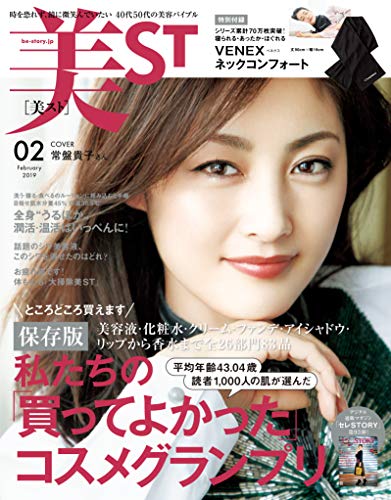 最強の美魔女の画像をはるトピ