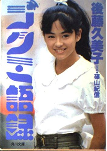 最強の美魔女の画像をはるトピ