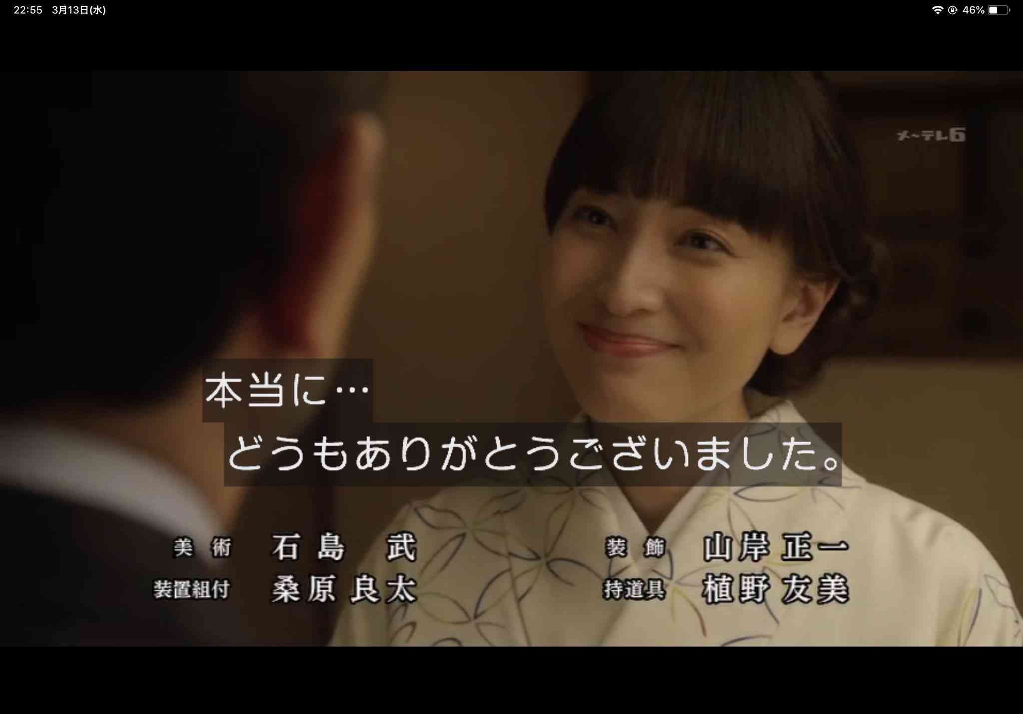 最強の美魔女の画像をはるトピ