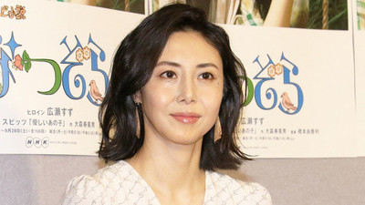 最強の美魔女の画像をはるトピ