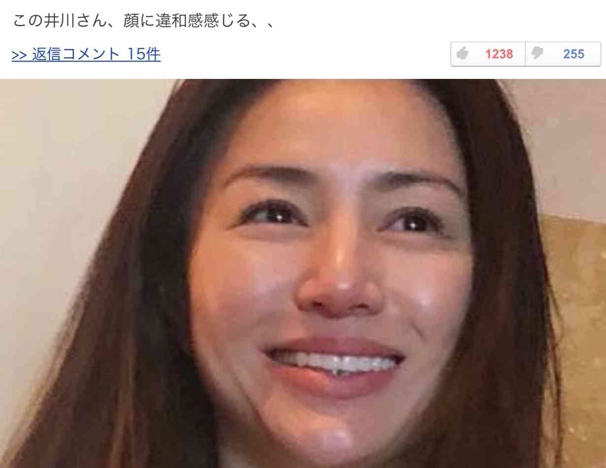 最強の美魔女の画像をはるトピ