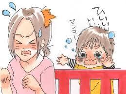 子育てで一番辛かった時期