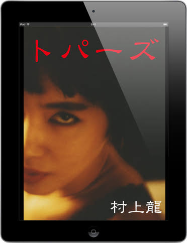 読んで後悔した本