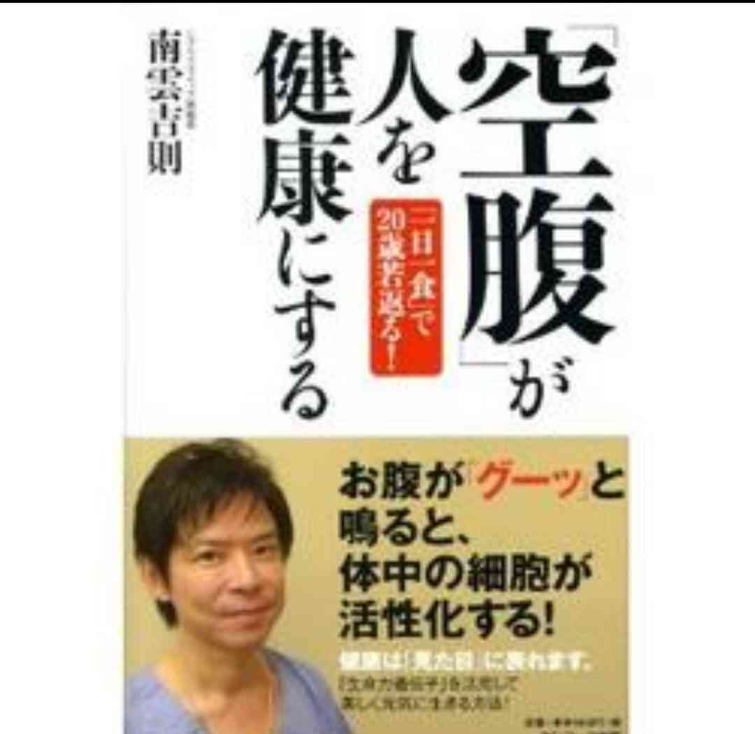 読んで後悔した本